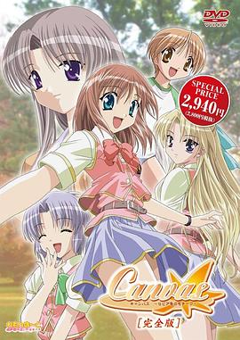 Canvas～茶色的主题～封面图