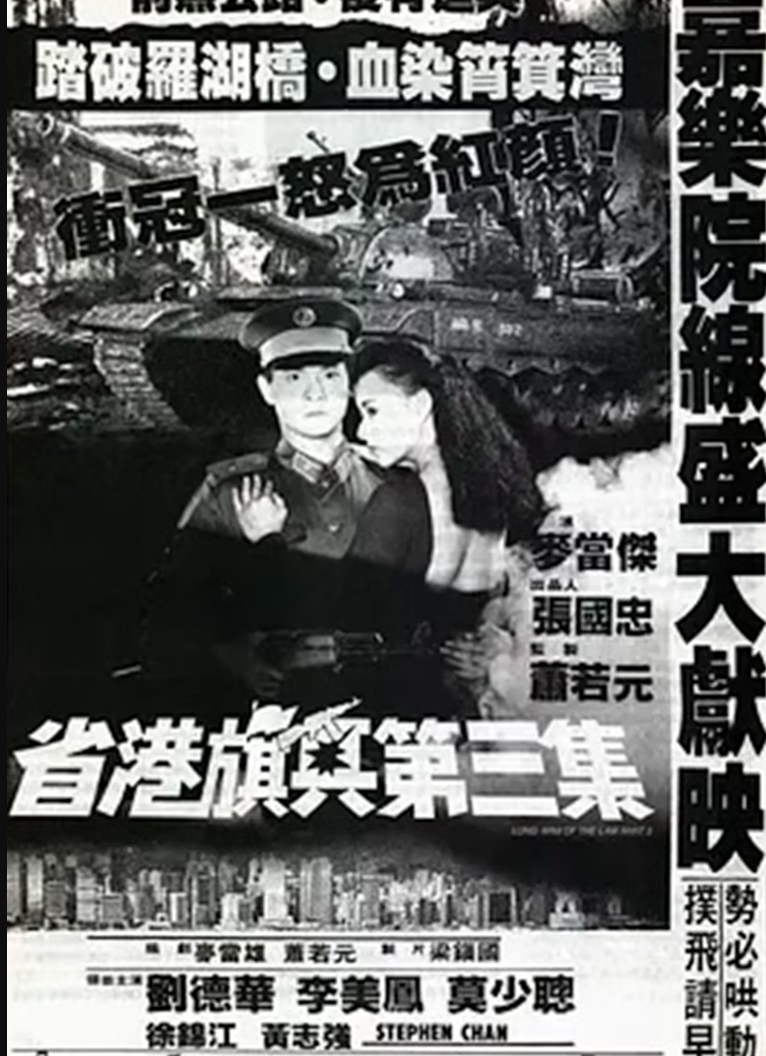 弃恶从善封面图