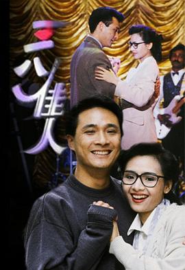 朝九晚五国语封面图