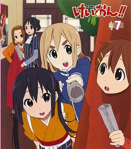 轻音少女番外篇：企划会议封面图