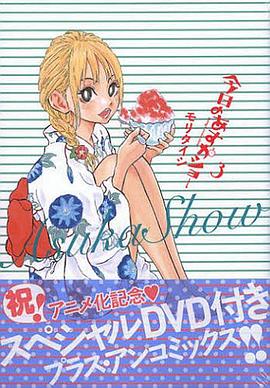 今天的明日香OAD封面图