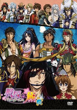 战国天堂极封面图