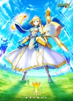 亚瑟王骑士王的觉醒封面图