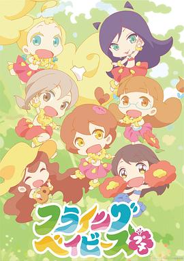 草裙舞女孩Petit封面图