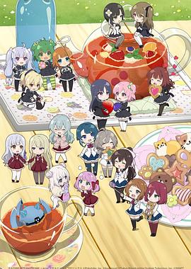 突击莉莉迷你动画封面图