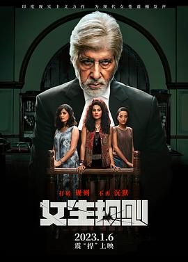 女生规则封面图