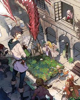 勇者、辞职不干了OVA封面图