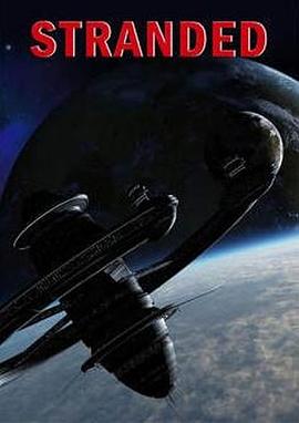 死里逃生封面图