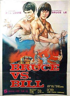 龙虎争霸封面图