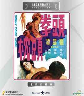 拳头枕头封面图