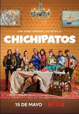 蹩脚魔术师第二季封面图