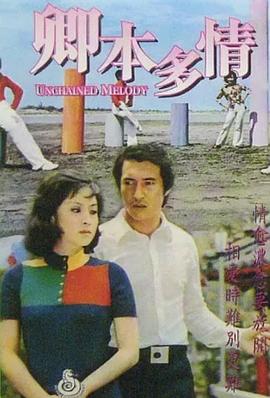 天使之吻封面图