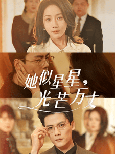 重生甜疯了勾京圈太子爷红毯热吻封面图