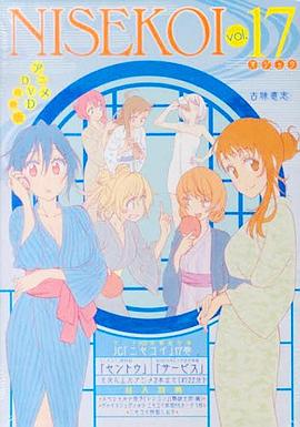 伪恋OAD：澡堂福利封面图