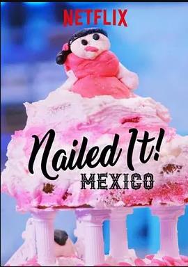 菜鸟烘焙大赛：墨西哥第二季封面图