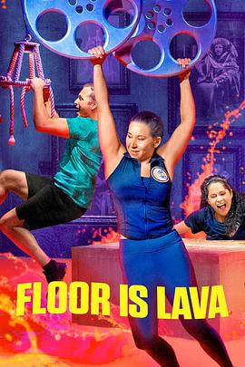 岩浆来了第三季封面图