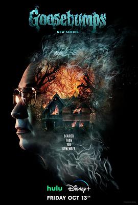 鸡皮疙瘩(剧版)第一季封面图