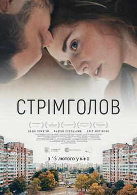 继续前行封面图