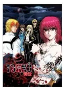 特公TOKKO封面图