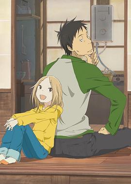 白兔糖特典OVA封面图