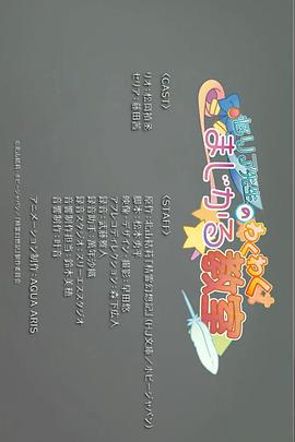 精灵幻想记迷你剧场封面图