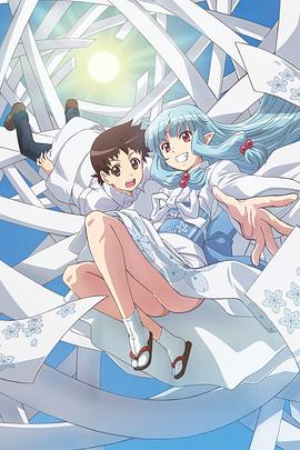 怪怪守护神封面图