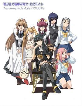 你是主啊我是仆封面图