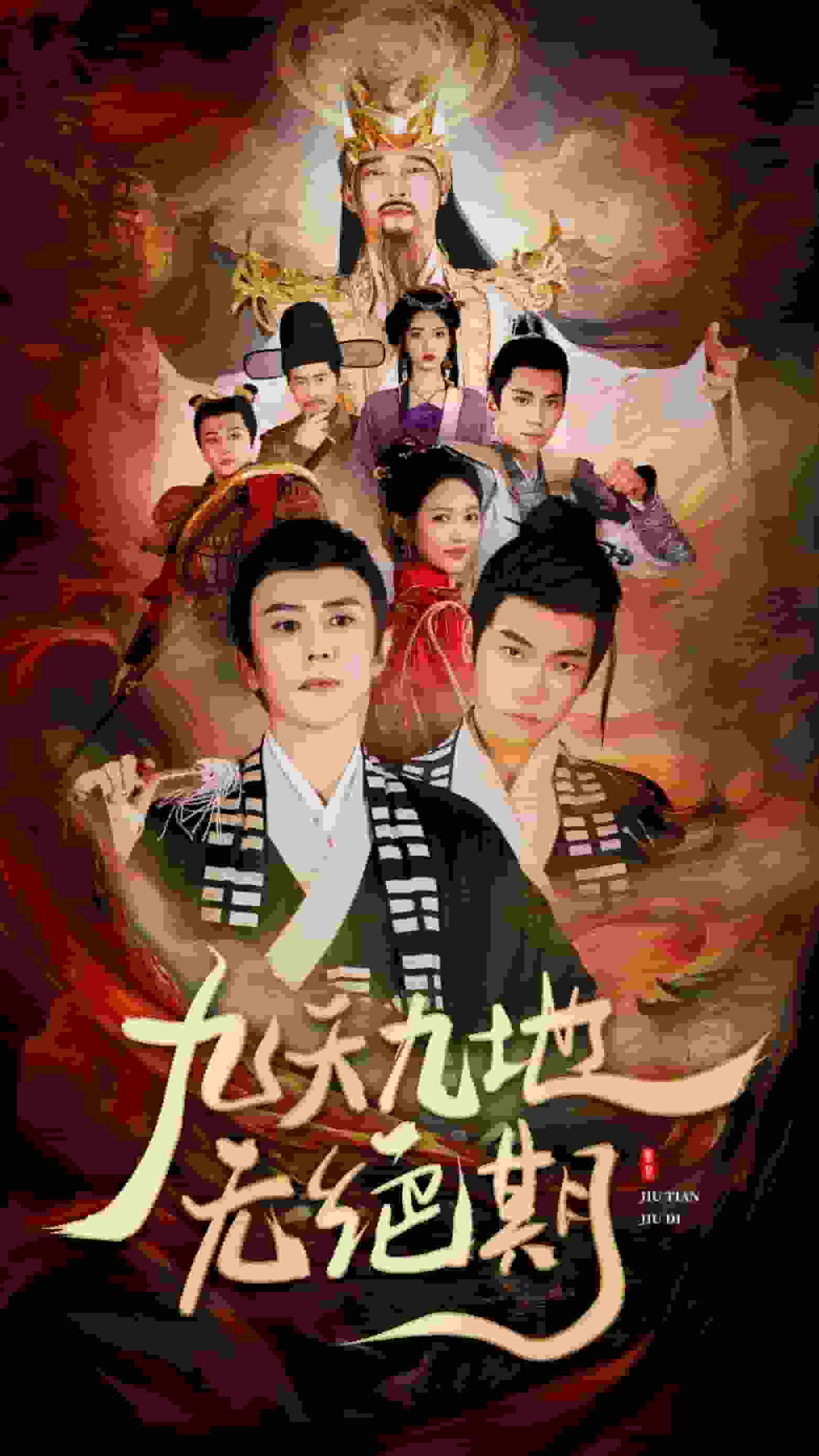 春时恰恰归封面图