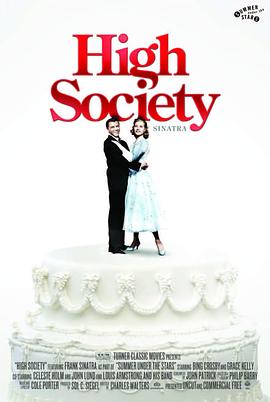 上流社会封面图