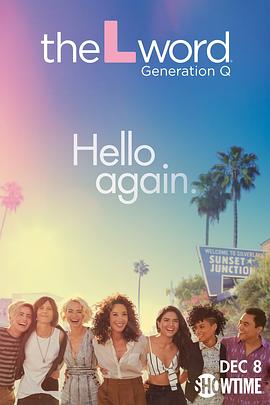 拉字至上：Q世代第一季封面图