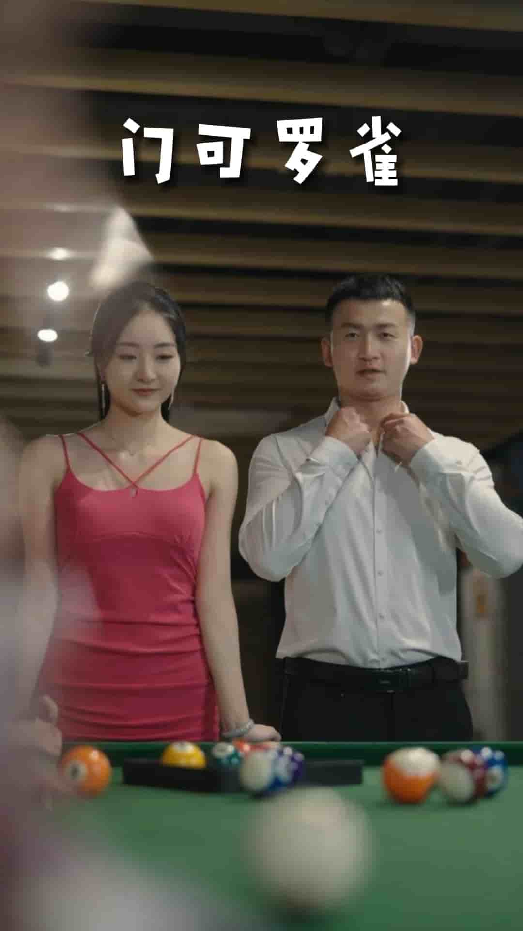 门可罗雀封面图