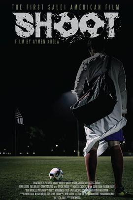 足球使命封面图