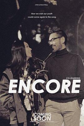 首尔情人封面图