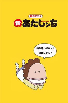 我们这一家第二季封面图