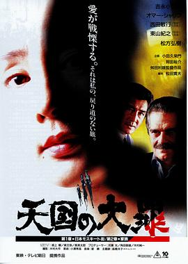 天国大罪封面图