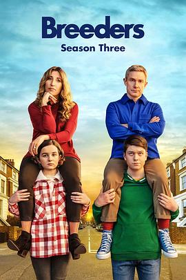 养育者第三季封面图