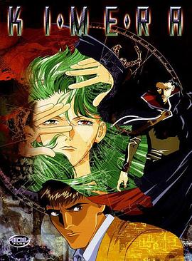 宇宙来的吸血鬼封面图