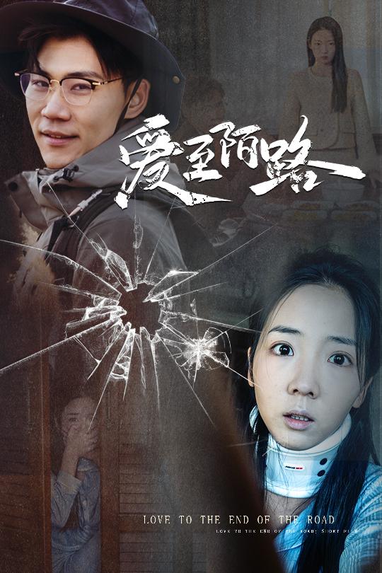 相守难知心封面图