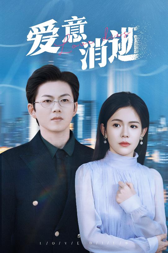 谨言空许负温柔封面图