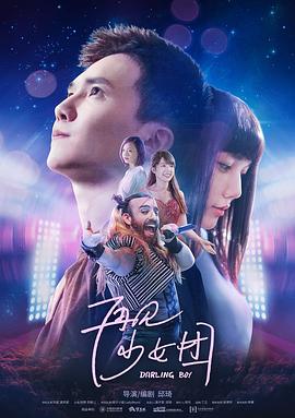 再见少女团封面图