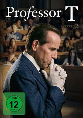 T教授第二季封面图