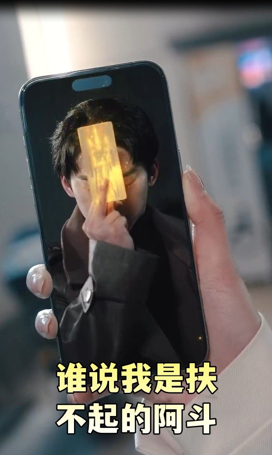 摊牌了我真不是败家子封面图