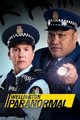 惠灵顿灵异档案第四季封面图