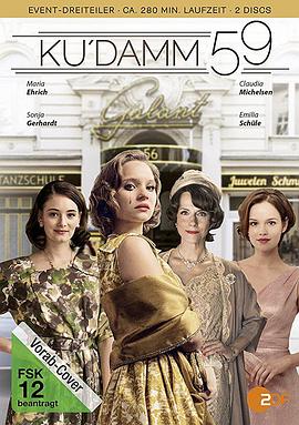 选帝侯大街59封面图