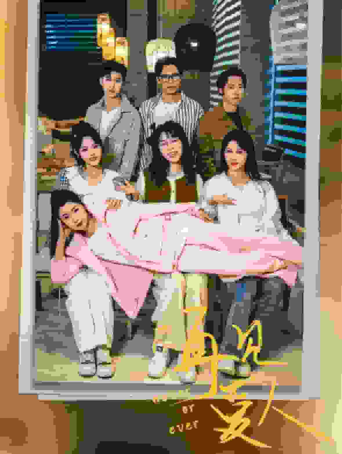 不再见爱人封面图