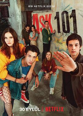 奔放101第二季封面图