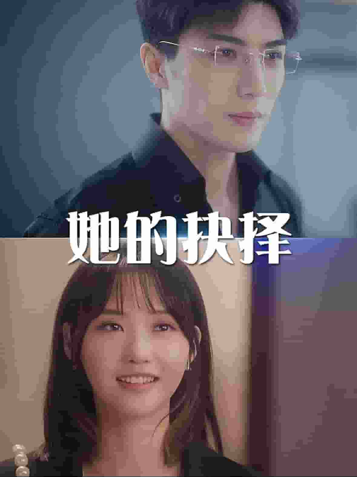 斯哈这个男人有点帅封面图