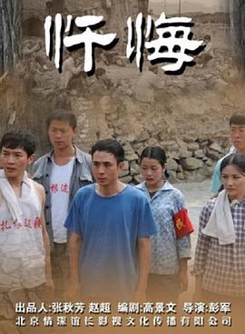 春华秋实封面图