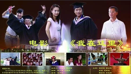 我在这里封面图