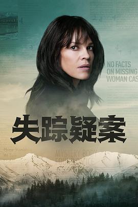 阿拉斯加日报封面图